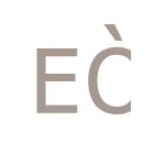 La imagen 1 de la Empresa HOMEOSTASI - PSICOLOGÍA Y SEXOLOGÍA Psicologos en Manacor IB